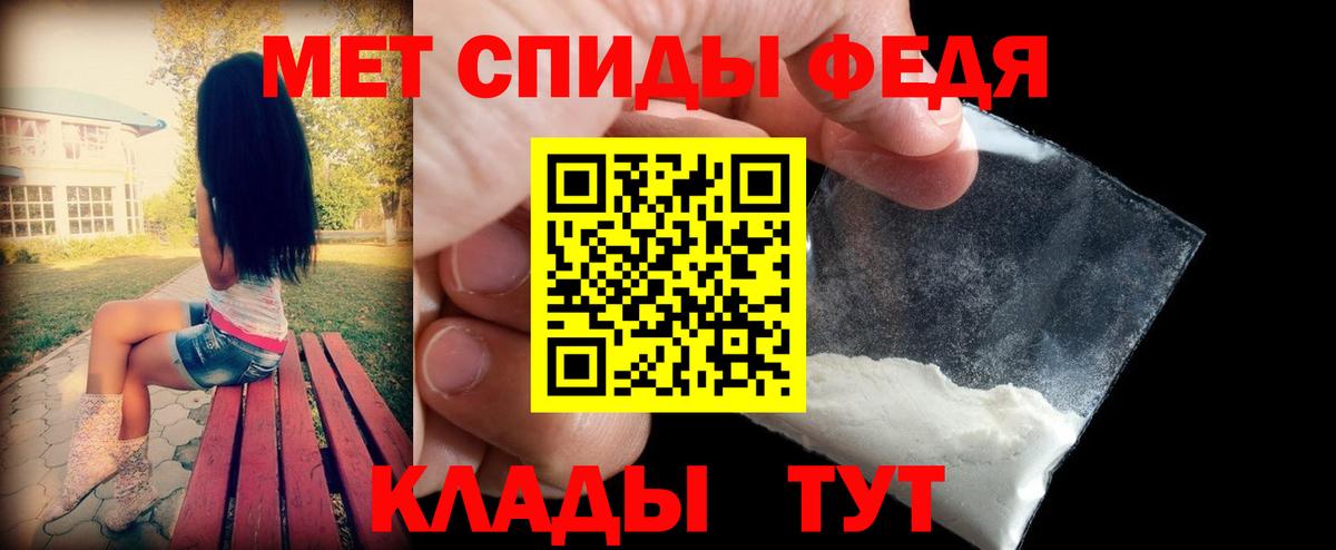 Великий Устюг  АМФЕТАМИН VHQ  Вход с VPN 