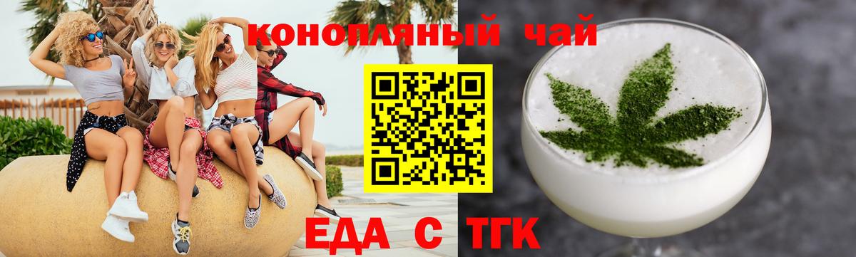Еда ТГК марихуана Великий Устюг