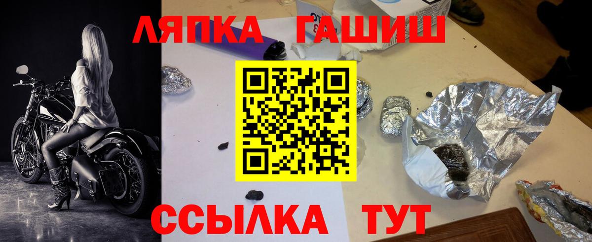 Гашиш Ice-O-Lator  Вход с VPN  ГАШИШ индика сатива  Великий Устюг 