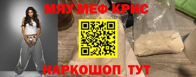кокаин Новоалександровск
