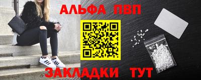 мяу мяу кристалл Новоалтайск