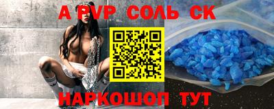 кокаин Новоалександровск
