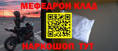кокаин Новоалександровск