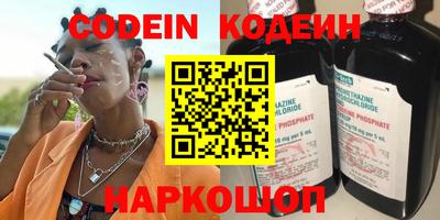кокаин Новоалександровск