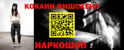 гидра Нижний Тагил