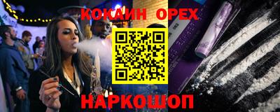 мяу мяу кристалл Новоалтайск