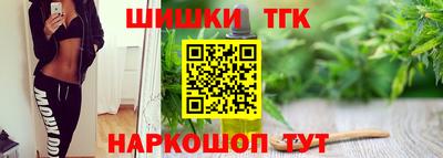 гидра Нижний Тагил