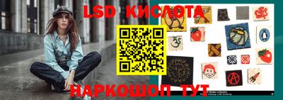 кокаин Новоалександровск
