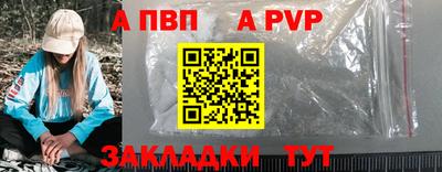 кокаин Новоалександровск