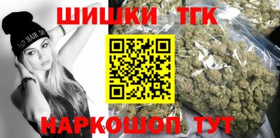 гидра Нижний Тагил