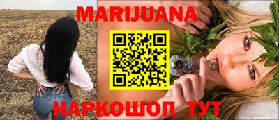 гидра Нижний Тагил
