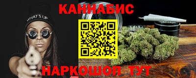 мяу мяу кристалл Новоалтайск