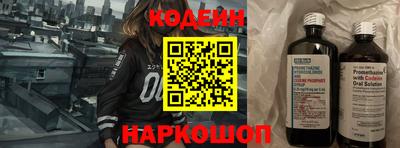 кокаин Новоалександровск