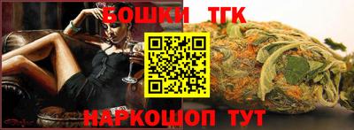 мяу мяу кристалл Новоалтайск