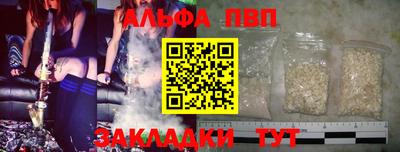 кокаин Новоалександровск