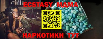 мяу мяу кристалл Новоалтайск