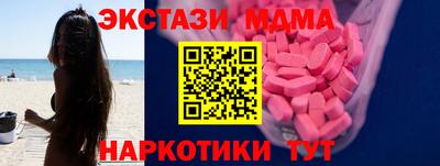 гидра Нижний Тагил