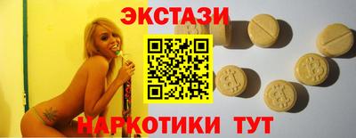 мяу мяу кристалл Новоалтайск