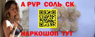 кокаин Новоалександровск