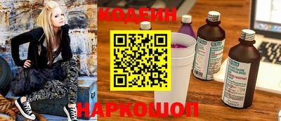 мяу мяу кристалл Новоалтайск
