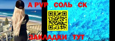 кокаин Новоалександровск