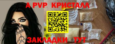 кокаин Новоалександровск