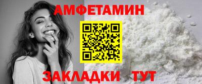 мяу мяу кристалл Новоалтайск