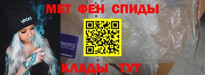 кокаин Новоалександровск