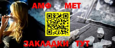 мяу мяу кристалл Новоалтайск