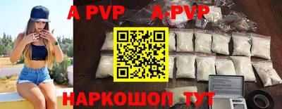гидра Нижний Тагил