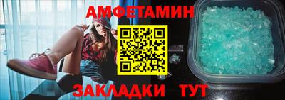 мяу мяу кристалл Новоалтайск