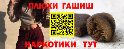 гидра Нижний Тагил