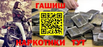 кокаин Новоалександровск
