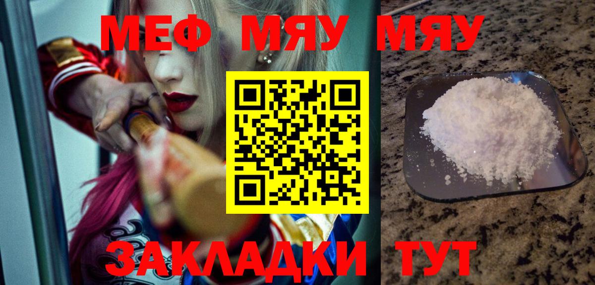 МЕФ мука Великий Устюг