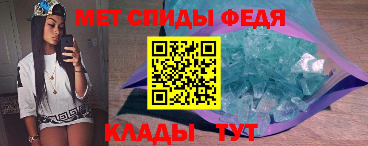 Метамфетамин пудра  Вход с VPN  Великий Устюг 