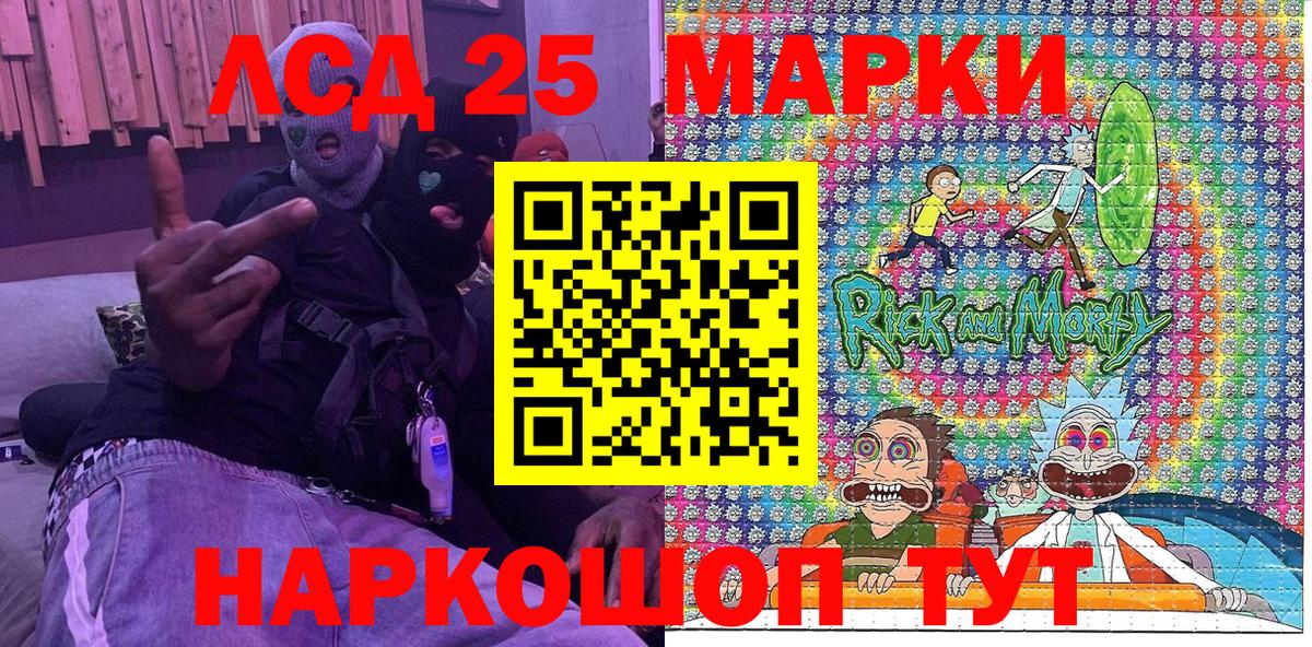 Марки NBOMe 1,5мг Великий Устюг