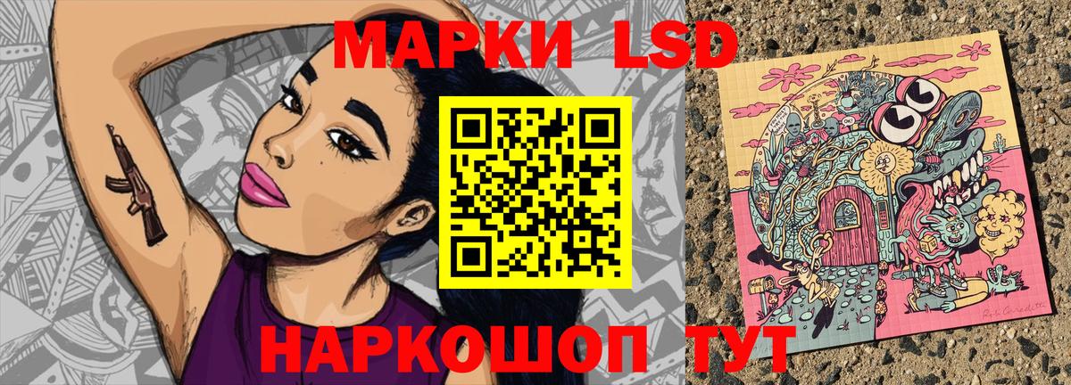 Марки NBOMe 1500мкг  Марки NBOMe 1500мкг  купить наркотики цена  Вход с VPN  Великий Устюг 