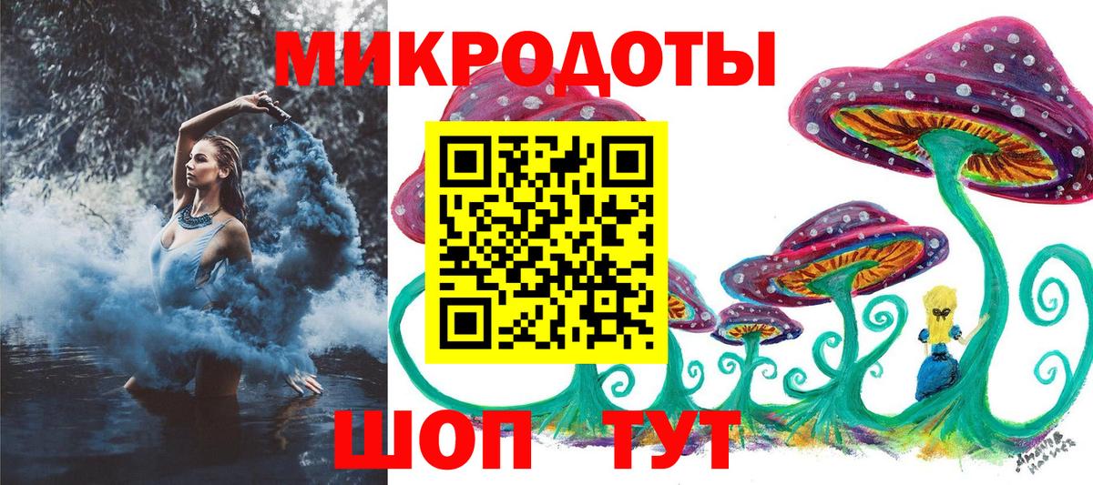 Великий Устюг  Псилоцибиновые грибы мицелий  Галлюциногенные грибы Magic Shrooms  Вход с VPN 