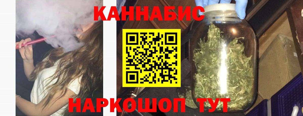 МАРИХУАНА планчик  Шишки марихуана тримм  Вход с VPN  Великий Устюг 