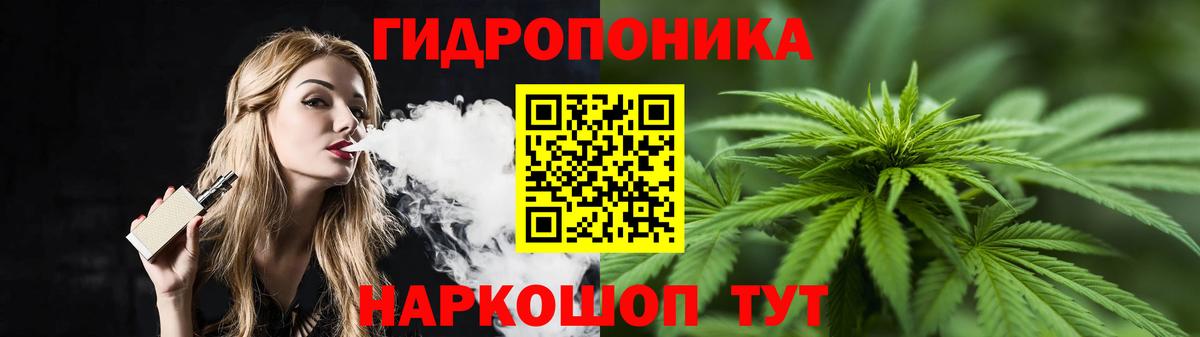МАРИХУАНА THC 21% Великий Устюг